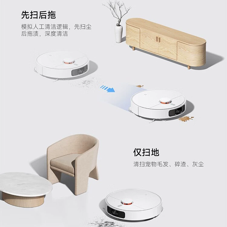 Применимо к роботу-пылесосу Mijia Almighty Sweeping Robot 2, робот-пылесос, уборка и протягивание, автоматический режим