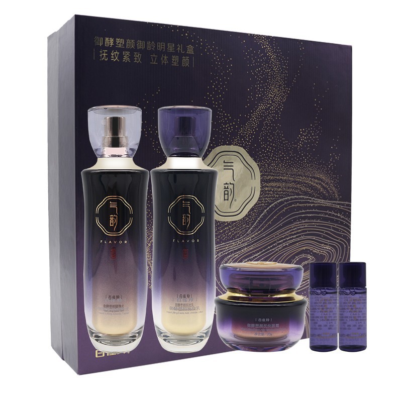 Baique Ling Qiyun Yuyin shaping Yan Yuling Zhen pet gift box suit gift box official website wholesale flagship store gift for mom