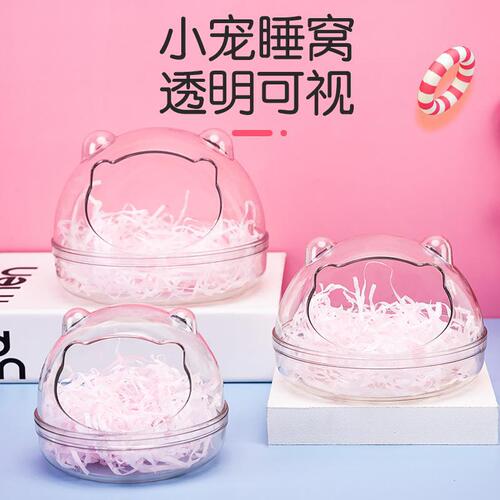 Sure enough, pet hamster golden bear bathroom toilet transparent large bathroom acrylic bath sand tub