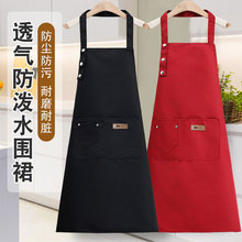 跨境专供防泼水围裙新款耐脏家用厨房餐厅工作服加长围裙logo批发