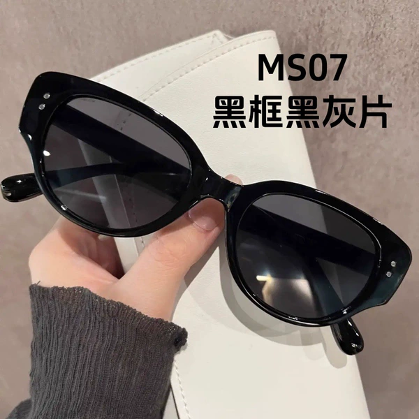 MS07 black frame black and gray film