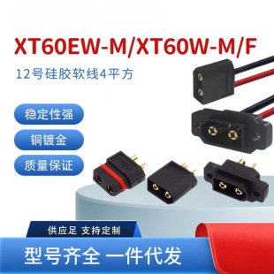 ԭ�b��ƷXT60W-F/M��ɫ��ˮ僽�ģ�㽶���^�늳����L��