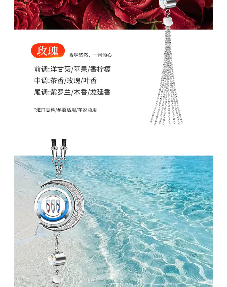 Specially Designed for Foreign Trade, Star and Moon Car Perfume Hanging Ornaments with Rhinestones, Car Fragrance Metal Pendants, In-Car Aroma Essential Oil Pendants
