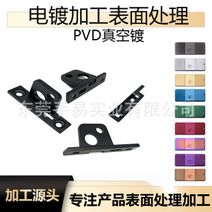 ���_���� ̼����僺��t ���ٱ���̎���ӹ� ˮ�PVD ���t���