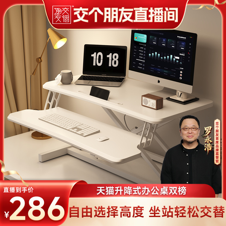 Sanmeng Standing Desk Adjustable Height Work Station Computer Desk Desktop Heightening Laptop Stand Folding Bracket Sanmeng Standing Desk Adjustable Height Work Station Computer Desk Desktop Heightening Laptop Stand Folding Bracket