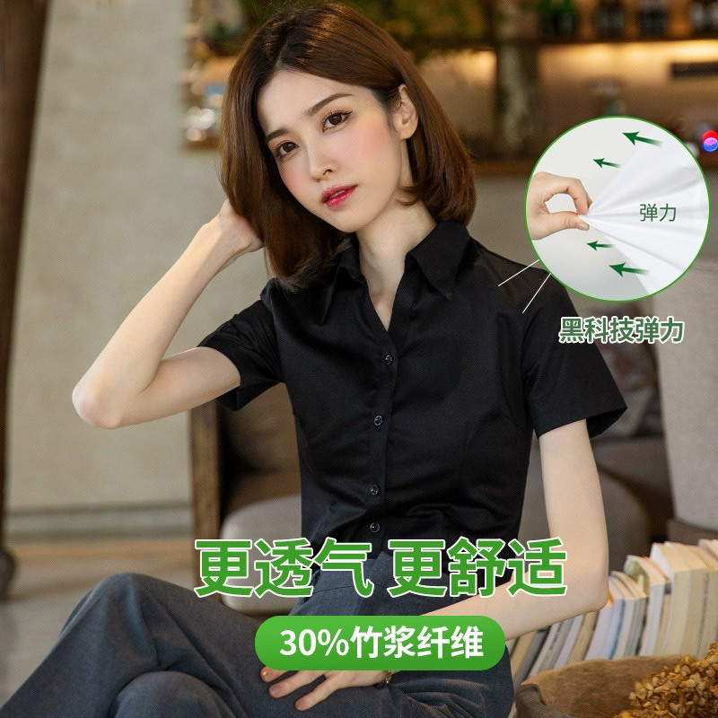 黑色【V领竹纤维】