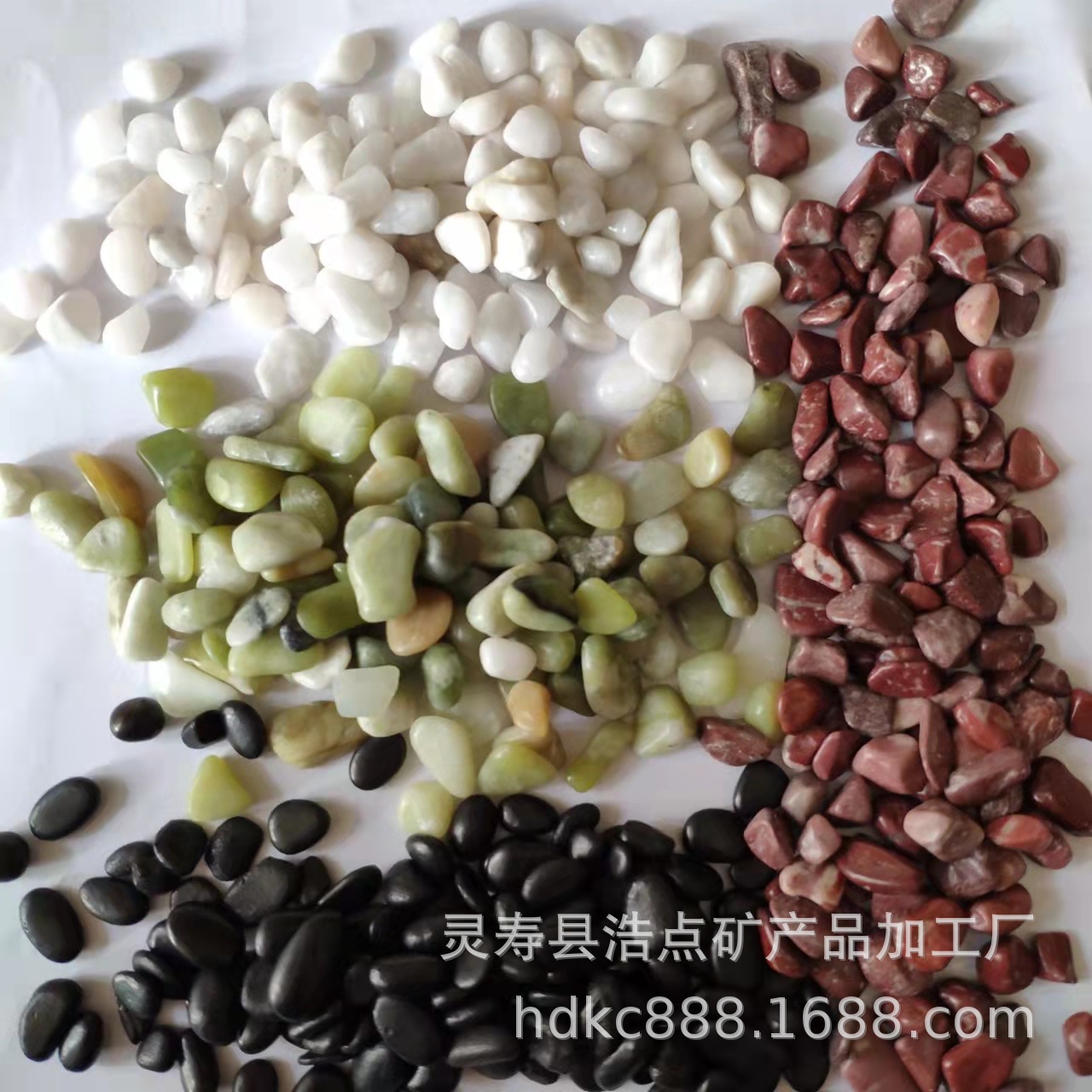 供应园林景观铺面装饰碎石白石子白色小石头机制石砾石鹅卵石