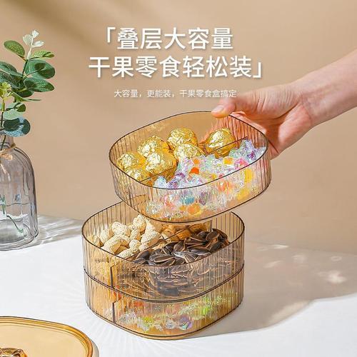 Exquisite cartoon candy dish, household transparent multi-layer wedding candy box, snack melon seed plastic storage box, cat ears
