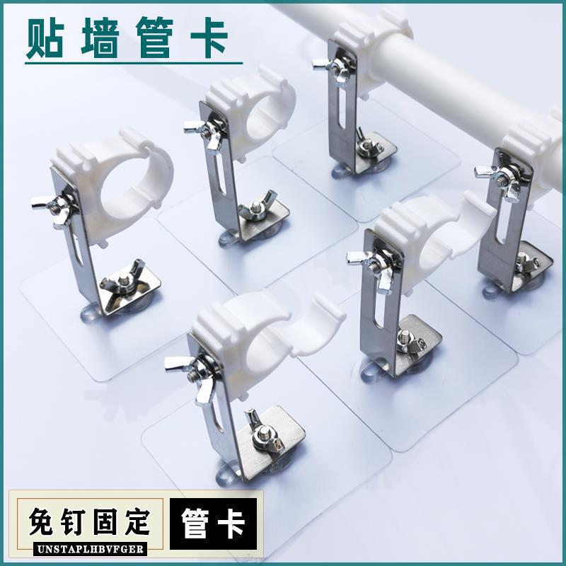 免打孔管卡免钉粘贴可调离墙距加长支架分水管夹分固定卡扣垒德株