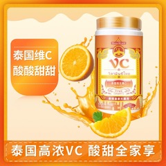 泰国皇家大药房维生素C片维C压片糖果咀嚼片1000片正品一件代发
