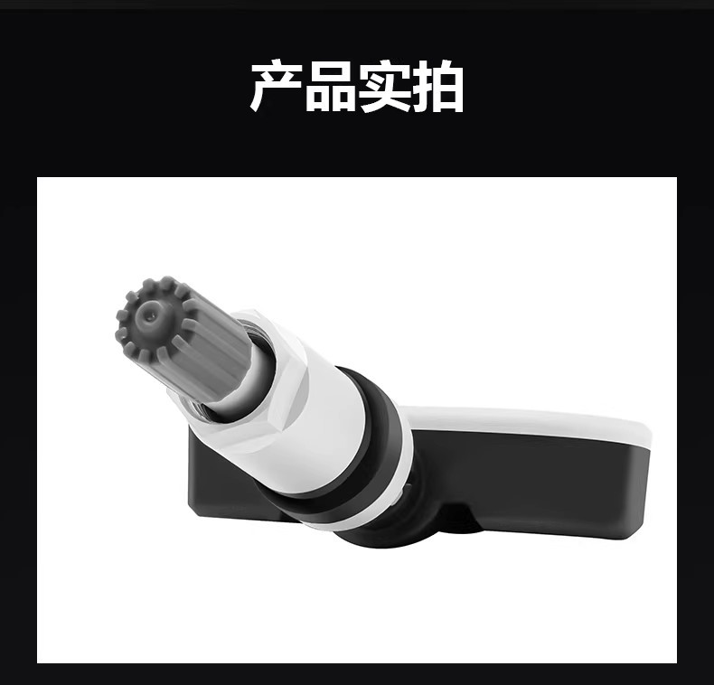 Compatible with Jiangling tire pressure sensors for the Teshun Yuhu 7/9, Yusheng Avenue, Fushun, and Qiling T5/T7 pressure monitoring