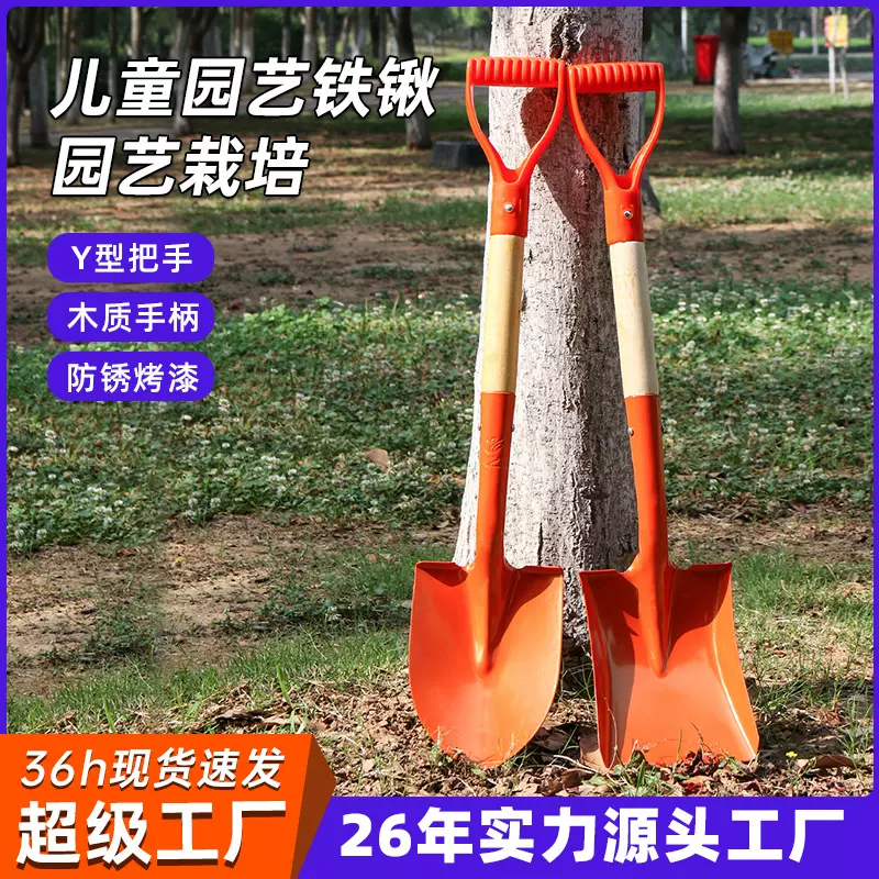 加厚铁锹铲子铁锨农用锰钢挖树挖沙小号铁铲锹户外家用铲子小铁锹