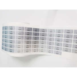 热门款商标可接工厂急单专业印刷厂直销不干胶贴纸防伪标签条形码