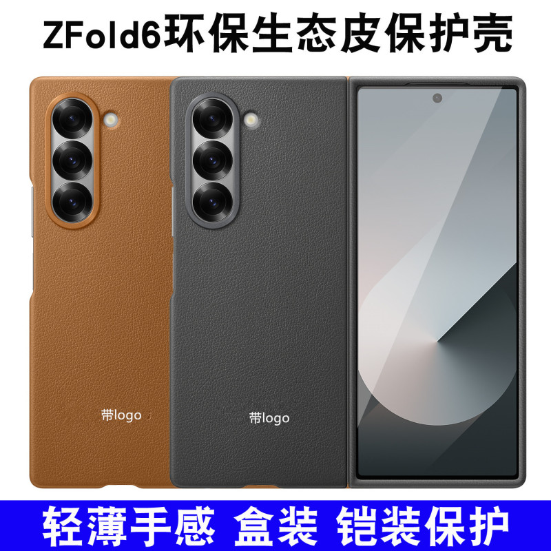 Suitable for Samsung Zflold7 Eco-Leather Phone Case Zfold6 Magnetic Ultra-Thin Protective Cover with Foldable Stand Suitable for Samsung Zflold7 Eco-Leather Phone Case Zfold6 Magnetic Ultra-Thin Protective Cover with Foldable Stand