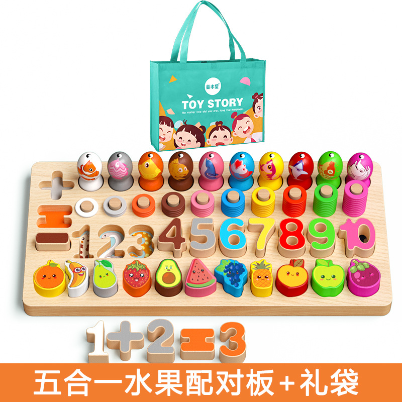 Puzzles de bloques para niños pequeños de 1 a 3 años de edad niños niñas bebés Montserrat Educación temprana Iluminación Juguetes de madera