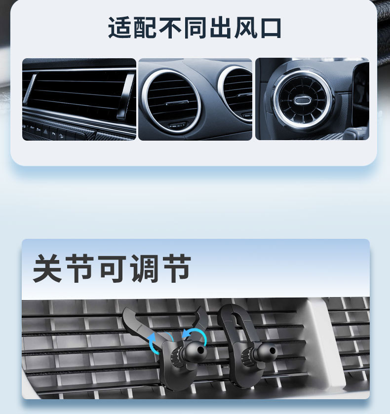 2024 new car mobile phone bracket cow head type air outlet base free adjustment positioning fixed mobile phone bracket