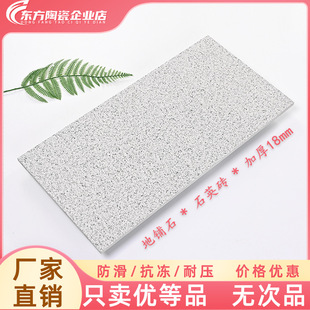 ����ͥԺ300x600���ʯʯӢ�u�V���u���@�^�����ȑ���شu�S���]