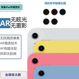 手机保护膜;手机保护套;手机防尘塞