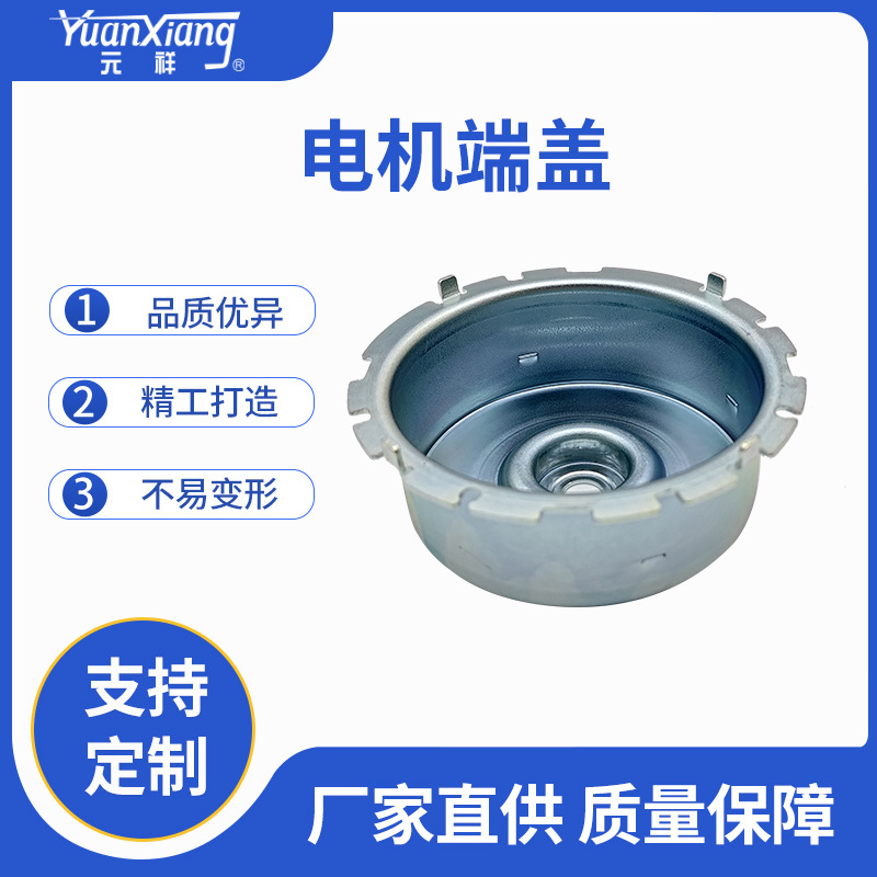 供应伺服电机端盖前盖后盖风机端盖