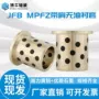 定制无油耐磨石墨轴承