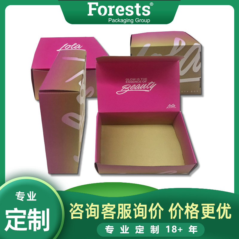 彩色飞机盒白色快递打包纸盒现货日化包装盒