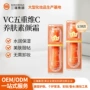 润肤跨境裸妆自然底妆
