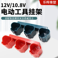 �m�����ﲩ������������ʿ12V10.8V�Q���늳��������ռ{���