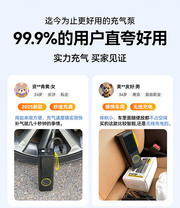 Car air pump, car emergency starting power supply, all-in-one electric air pump with power bank and battery jump starter
