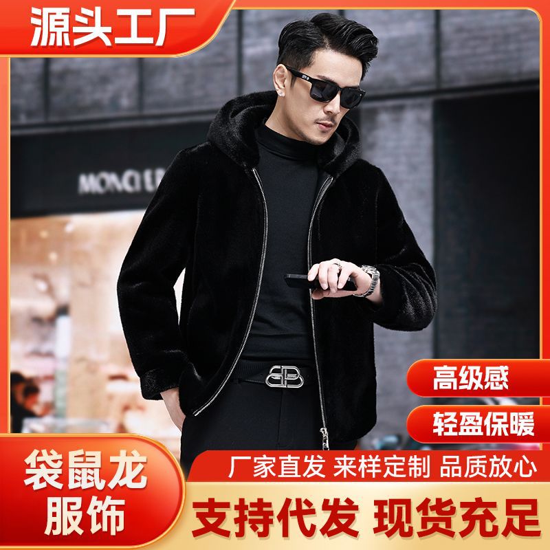 Mink Fur Coat for Men with Lapel, Full Mink Fur Jacket for Winter, Middle-Aged Style, Faux Mink Fur, Golden Mink Velvet Coat, Thickened