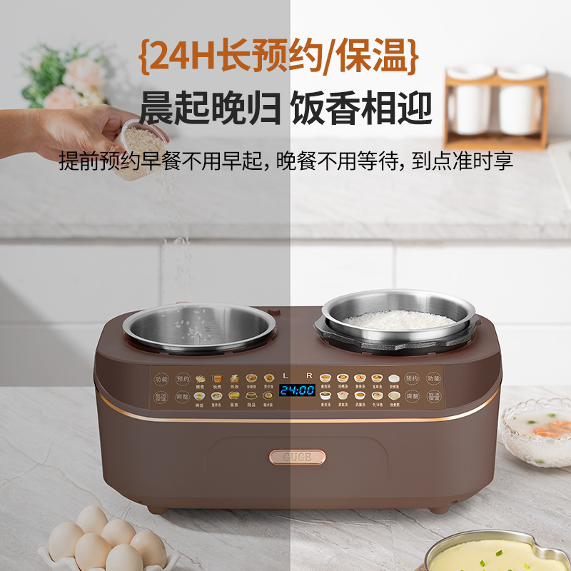 German GUGE double-liner rice cooker electric pressure cooker automatic multi-functional household double-piece double-control
