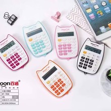 百通计算器炒萌胡萝卜创意便携随身办公迷你计算机小号可爱学生用
