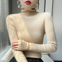 不起球秋冬季高领毛衣女修身内搭紧身打底衫堆堆领洋气针织衫百搭