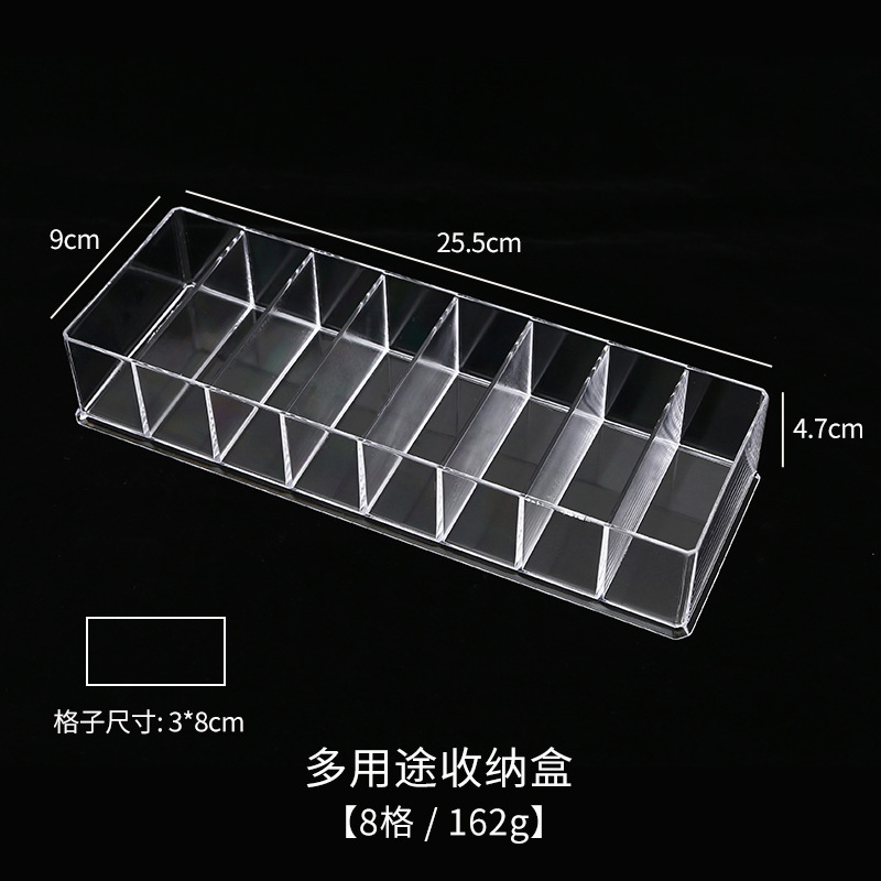 덮개가없는 8 25.5*9*4.7cm