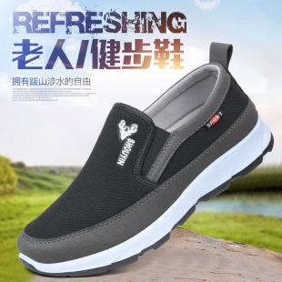 Old Beijing Cloth Shoes Men's Spring and Summer Breathable Casual Sports Shoes Non-Slip Wear-Resistant Middle-Aged and Elderly Walking Shoes Soft Sole Dad Shoes