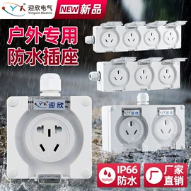 电缆接线盒;配电箱;墙壁插座