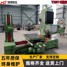供应TX611镗床 端面铣镗床 轴销孔扩孔机 T611卧式单柱坐标镗床