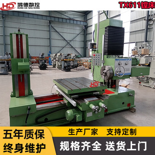 ����TX611�M�� ������M�� �S�N�הU�יC T611��ʽ���������M��
