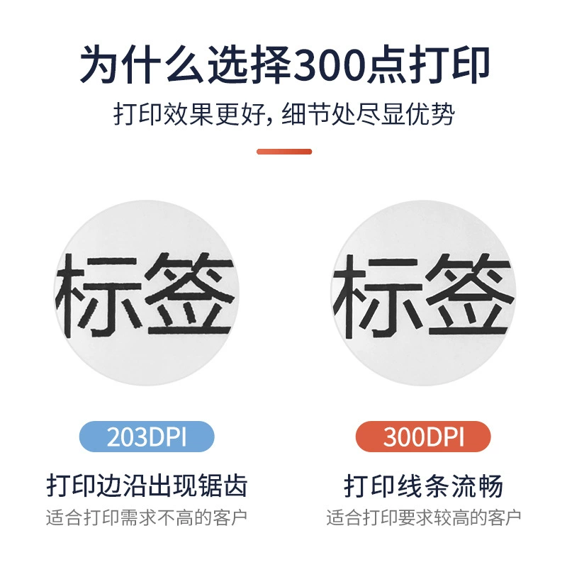 GODEX Kecheng EZ120/130 Non -gum label printer small two -dimensional barcode sticker label machine