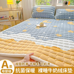 New Class A Milk Velvet Soybean Quilted Mattress Cushion Home Dormitory Students Winter fleece-lined Mattress Thick Mattress