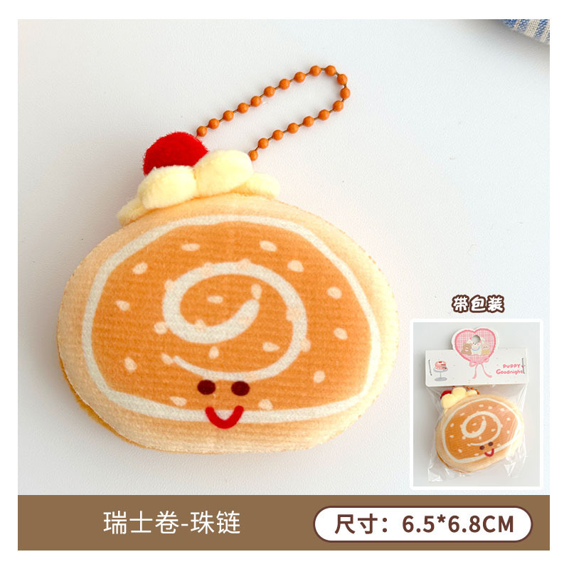 可爱食玩毛绒小挂件仿真食物趣味搞怪小挂饰情侣包包钥匙链小挂坠|undefined
