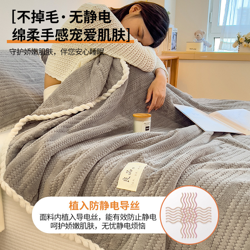 2025 siesta leche peluche mantas de aire acondicionado nueva oficina peluche cuatro estaciones con manta de cama universal