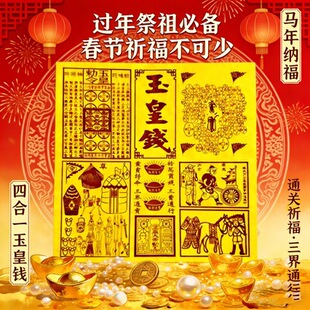 �ĺ�һ����X������Ʒ�󏈼��X··ͨ�S���f����Ʊ���R܇��Z���X