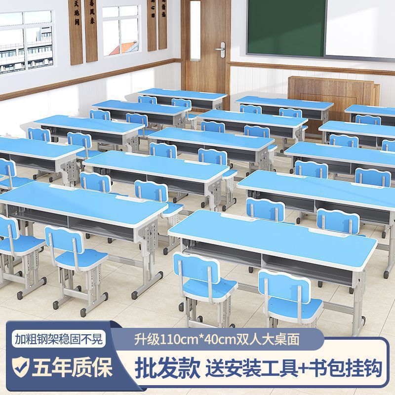 学校中学生用ダブルデスクと椅子セット、家庭用子供用学習机、個別指導クラスのトレーニングテーブル|undefined