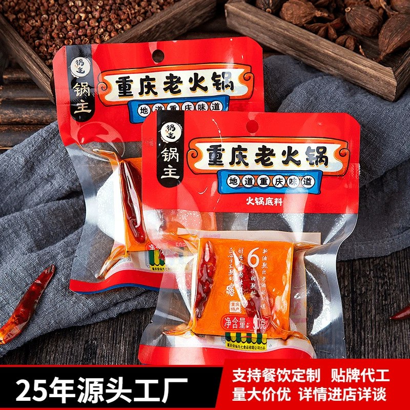 Чунцин горячий горшок нижней материала маленькие кусочки масла старый горячий горшок нижней материала завод горячий горшок Ресторан горячий горшок материал оптовик с Малатан