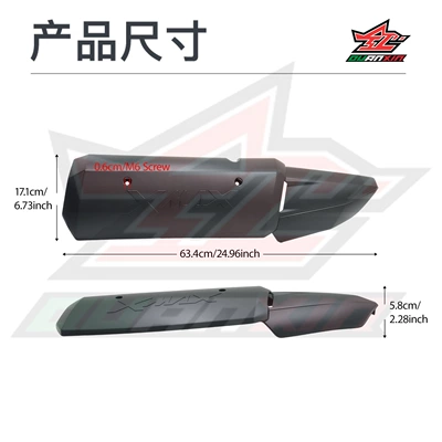 Car Shell Carbon Fiber Pattern – Motorcycle exhaust pipe