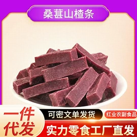 红枣干;山楂制品;传统糕点
