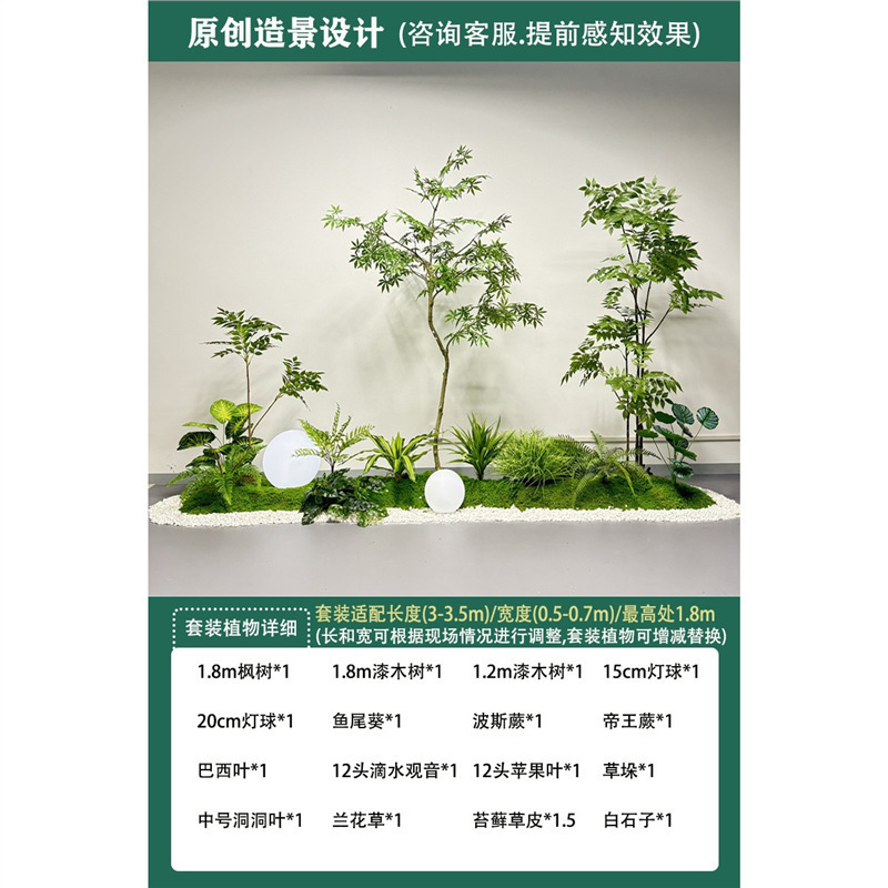 模擬植物造園、大型サボテン、オオバコ、鉢植え、オフィス、食堂、階段、窓、緑の植物の装飾|undefined