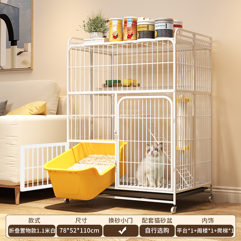 ▲ ◈ ◈ ✤ ✥ ❥ "[접이식 및 설치 불필요] 3단 ""78*52*110"" 흰색" ▲ ◈ ◈ ✤ ✥ ❥