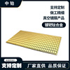 日本光馳真空鍍膜 軍工芯片鍍钯钛合金銅銀 陶瓷金屬化散熱電路板