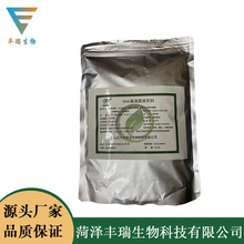 �F؛���� ʳƷ�� DHA���͹��w��Ϸ�ĩ10% DHA����40% ����ă�